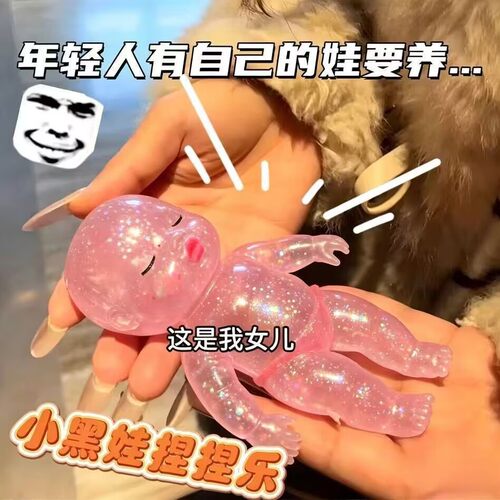炫彩爆款娜塔莎娃娃解压掌心玩具橡胶彩色捏捏乐慢回弹发泄捏捏乐
