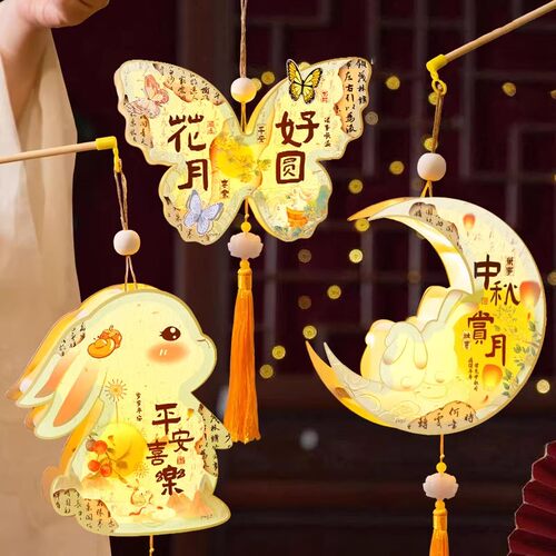 元宵节diy手工制作发光灯笼