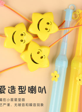中秋节儿童发光带音乐灯杆手提杆手柄塑料LED玩具灯笼厂家批发