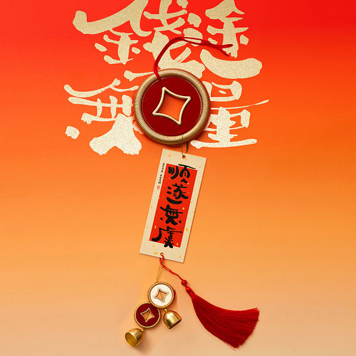 2026创意铜钱挂件春节马年钱币扫把门挂乔迁小红书同款氛围布置