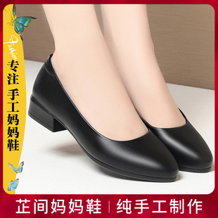 芷间手工妈妈鞋 女单鞋 春秋新款 粗跟软底不累脚低跟工作黑色小皮鞋