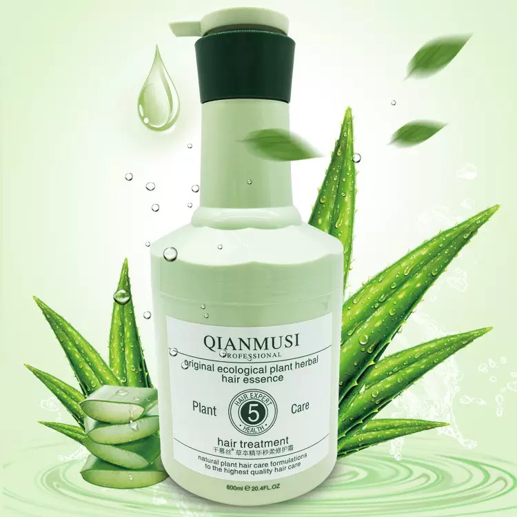 千慕丝草本精华秒柔修护霜枯发救星润色发膜营养补水倒膜护发素