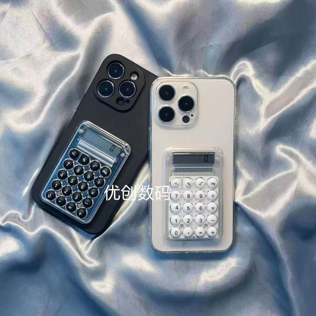可爱迷你糖果计算机适用于苹果1手机保护套/壳