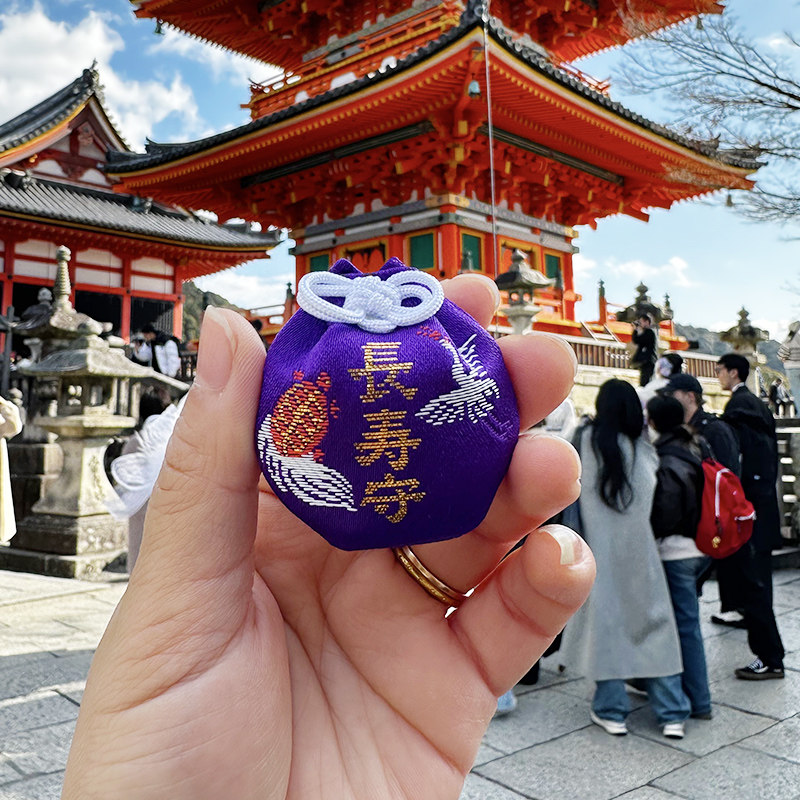 【日本正品代购】清水寺御守长寿守健康祈福钥匙扣包挂件饰品礼物