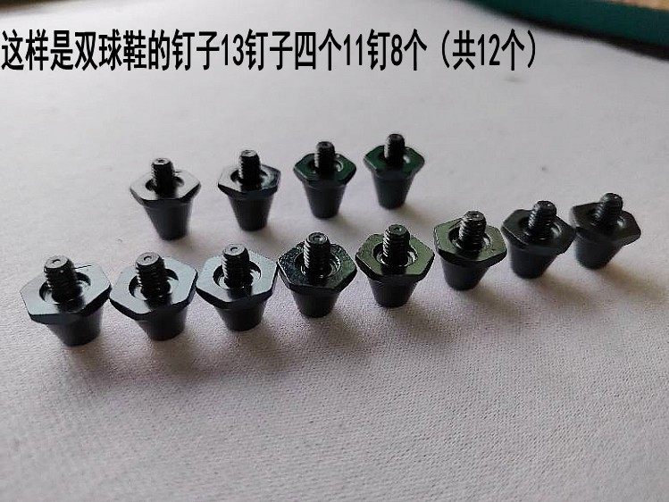 thumbnail for Free Shipping New Product Hook Studs Titanium Alloy Sg Hybrid Studs Football Shoe Studs Compatible with Assassin Series and Legend Replacement