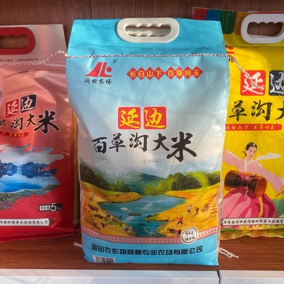 2025年新米延边大米长粒香5kg