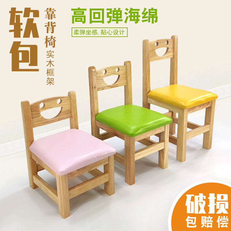 实木椅子家用承重300斤免安装