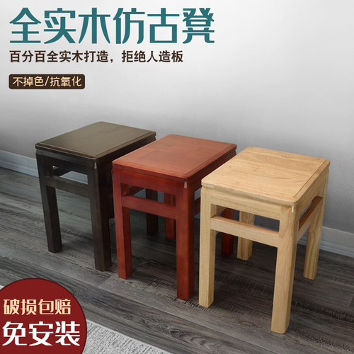 实木凳子家用成人原木板凳