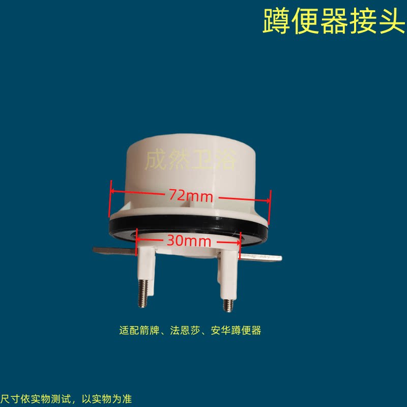适用于箭牌明装水箱暗藏水箱蹲便器进水转接器连接头转接头配件