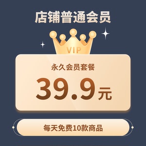 二月素材会员全店免费VIP UI设计源文件分层素材下载每周上新