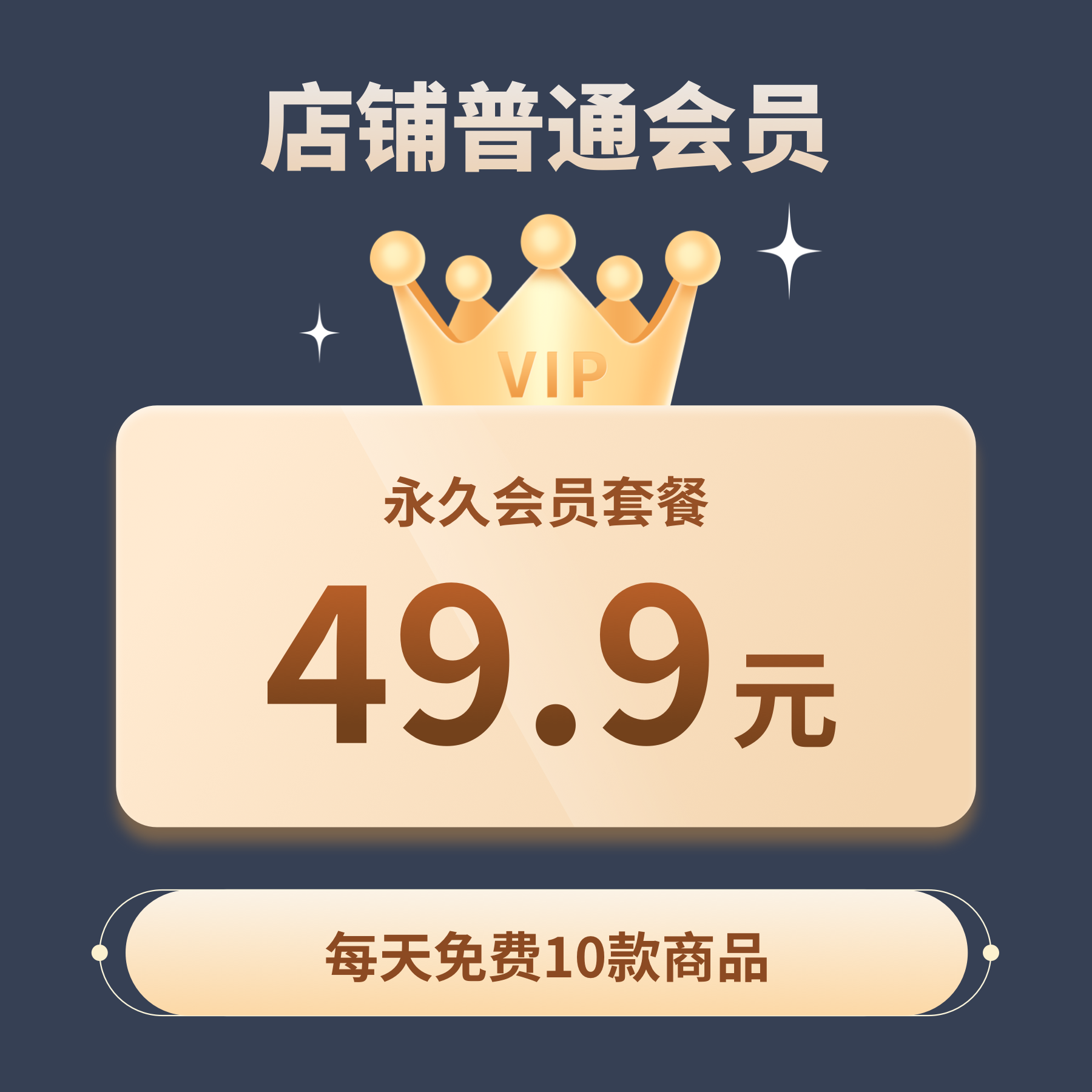 二月素材会员全店免费VIP UI设计源文件分层素材下载每周上新