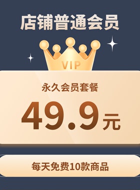 二月素材会员全店免费VIP UI设计源文件分层素材下载每周上新