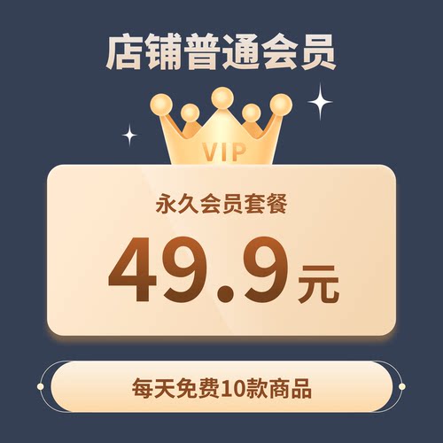 二月素材会员全店免费VIP UI设计源文件分层素材下载每周上新