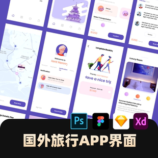 FIg 英文旅行app分享照片XD應用平臺UI設計sketch界面素材PSD模版