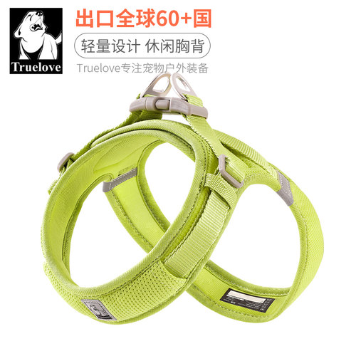 truelove宠物狗狗胸背带多色可选