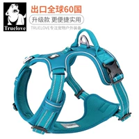 Truelove Dog Dest Brap Trupt Lift Lift Vest-Gosle Dog Walking Anti-Escape Маленькая и средняя большая собака TLH56512
