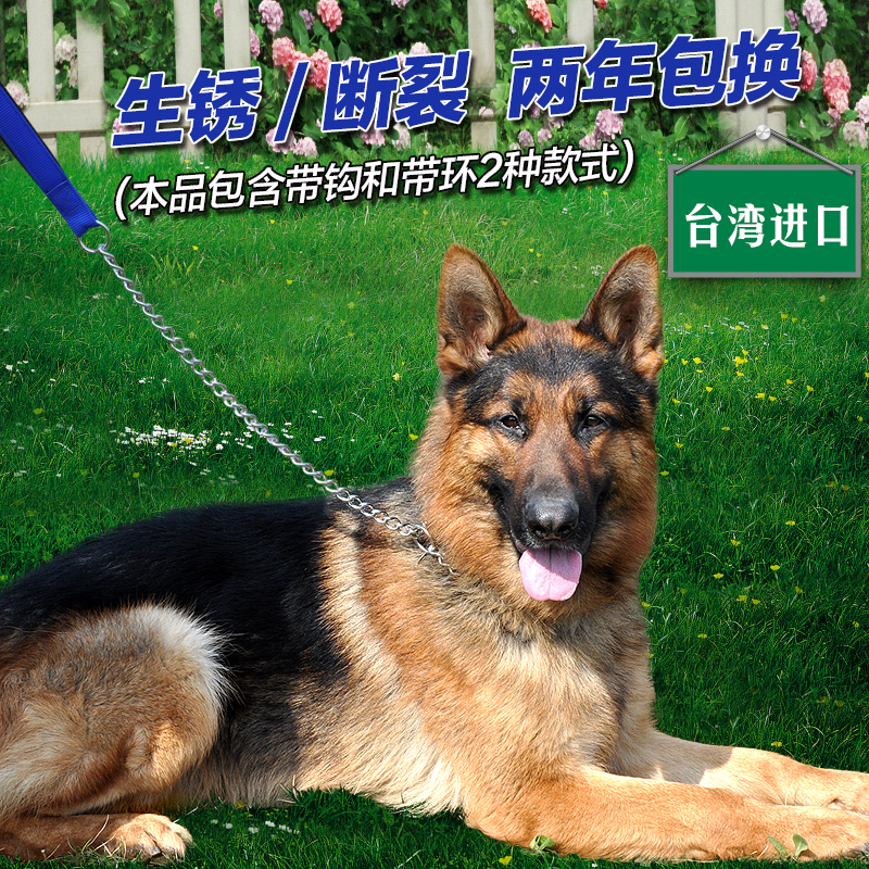 chukchi宠物牵引绳牵引带狗牵绳狗链子p链eag金属链小狗大型犬用