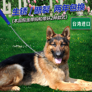 CHUKCHI宠物牵引绳牵引带狗牵绳狗链子P链EAG金属链小狗大型犬用