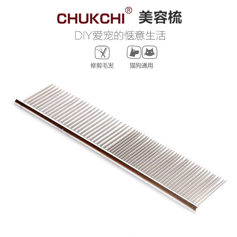 大号19cm长宠物美容梳直排针梳狗狗梳子美容脱毛梳用品大码