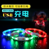 Защитный светящийся ночной чокер с usb-зарядкой