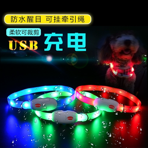 Защитный светящийся ночной чокер с usb-зарядкой