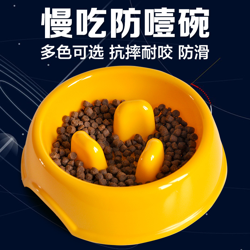 慢食碗CHUKCHI防噎泰迪比