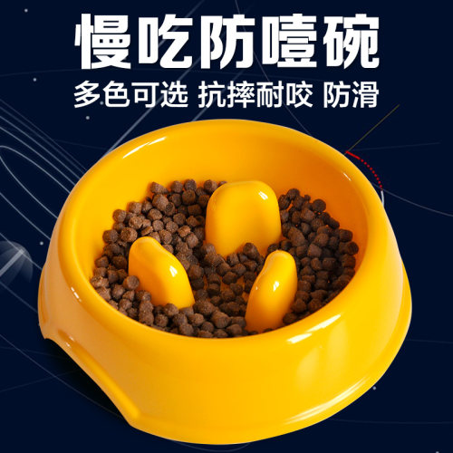 慢食碗CHUKCHI防噎泰迪比