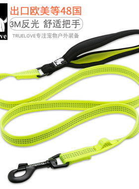 Truelove狗狗牵引绳遛狗绳子狗链子金毛牵绳尼龙反光舒适TLL2771