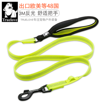 Truelove狗狗牵引绳遛狗绳子狗炼 炼 子金毛牵绳尼龙反光舒适TLL2
