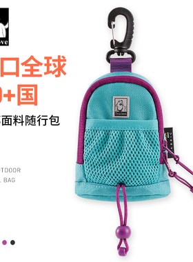 truelove宠物拾便器遛狗捡屎袋垃圾袋便便钥匙包铲屎书包TLB2011