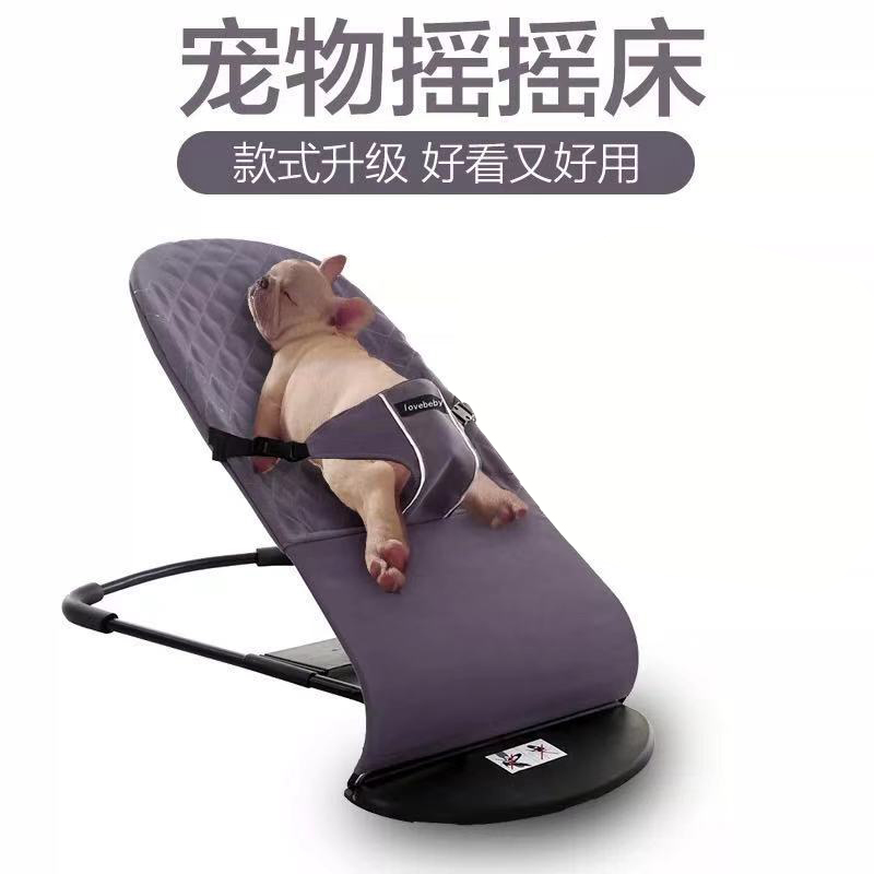 CHUKCHI宠物猫狗摇摇椅