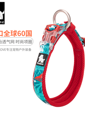 Truelove狗狗项圈宠物脖圈牵引颈圈用品大中小型犬法斗TLC5273