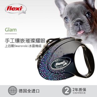 牵引器狗链子小型犬水晶自动伸缩牵引绳遛狗绳 flexi福莱希珍藏版