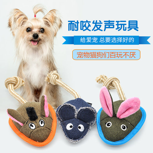 chukchi玩具互动金毛发声