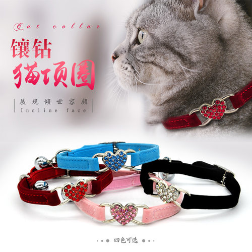 项圈CHUKCHI小型犬铃铛猫咪