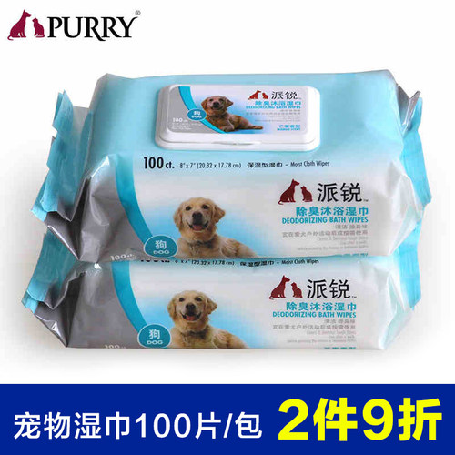 派锐100片去除异味香波宠物湿巾