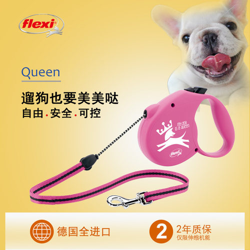 flexi福莱希自动伸缩泰迪牵引绳