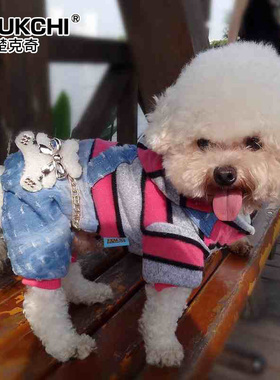 宠物服饰活力四射JG-S2103/狗狗衣服秋冬装狗卫衣/中小型犬泰迪