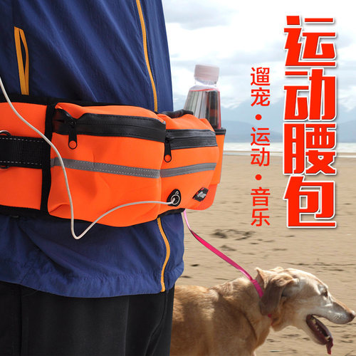 chukchi多功能遛狗运动晨跑可放