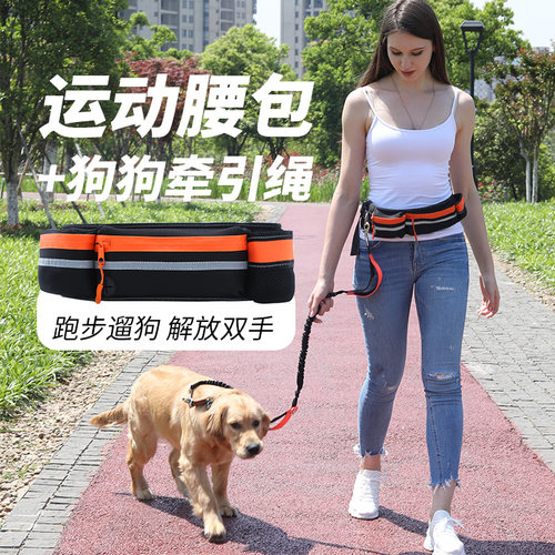 CHUKCHI多功能宠物训练腰包