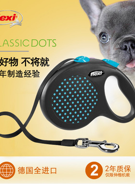 绝版flexi福莱希波点狗狗牵引绳宠物伸缩器小型中大型犬遛狗绳5米