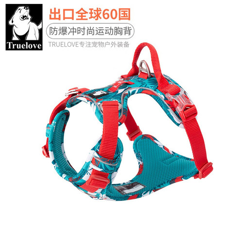 truelove狗狗胸背带牵引绳
