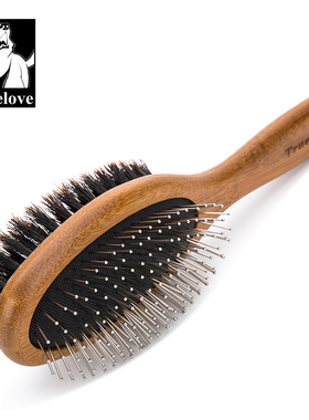 truelove宠物梳子狗狗用品针梳猫咪除毛双面毛刷掉毛TLK-23131