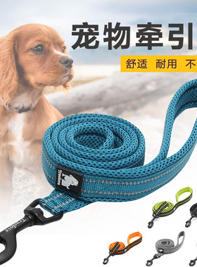 truelove狗牵引绳中大型犬遛狗绳尼龙抗拉防勒手网狗绳子TLL2111