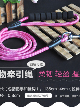 CHUKCHI宠物牵引绳大中型犬用尼龙绳海绵把手狗链子狗牵绳遛狗绳
