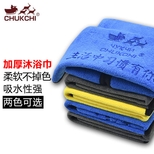 CHUKCHI楚克奇宠物强吸水毛巾