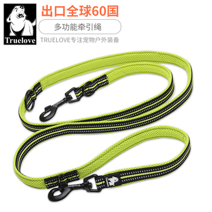 Truelove多功能狗狗牵引绳双头牵引绳狗链斜跨跑步遛狗绳TLL2411