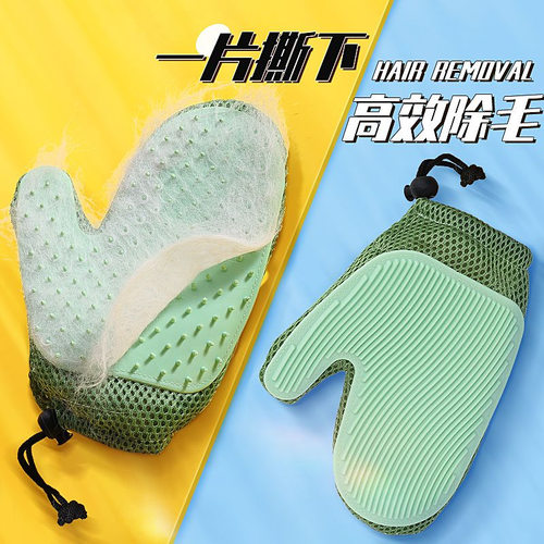 CHUKCHI楚克奇猫狗洗澡刷按摩套
