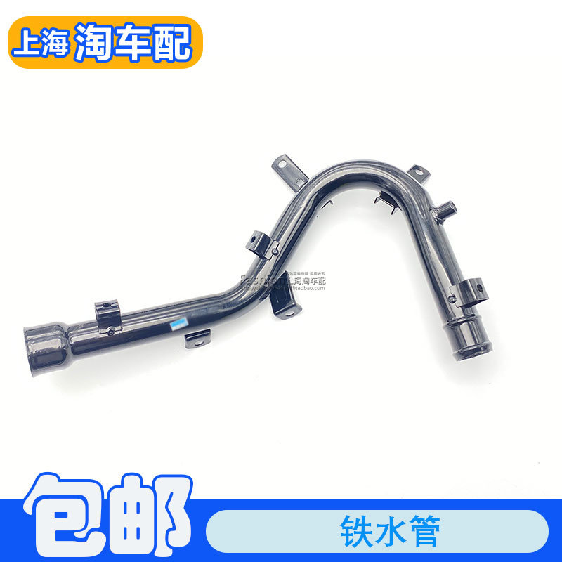 水泵铁水管冷却进水管缸盖后水管
