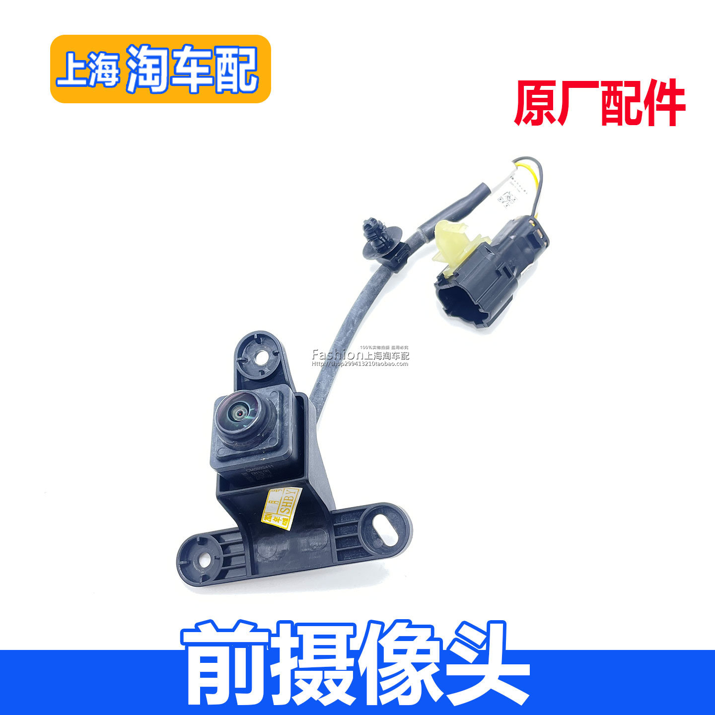 适用于新款名爵MG5前摄像头总成 前中网摄像头 360全景功能前探头